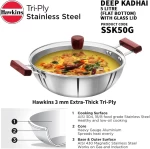 SSK50G HAWKINS KADHAI DEEP F-PAN T-PLY G/L 5L